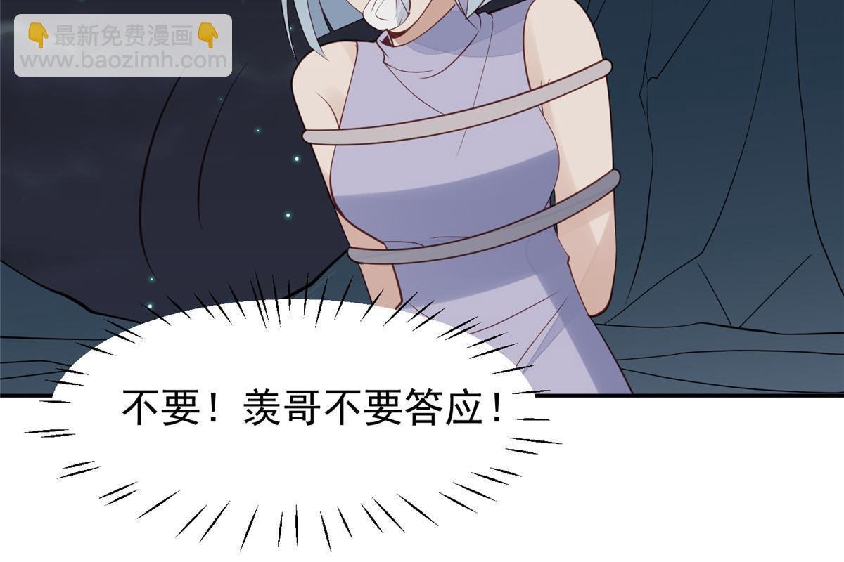 170 救人