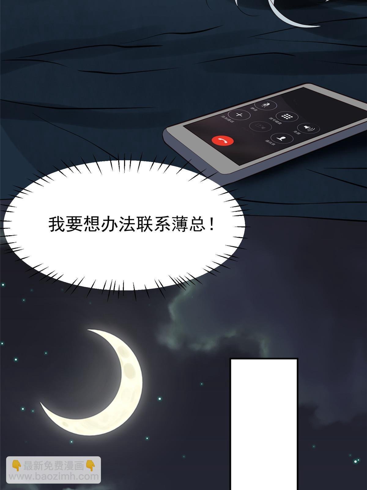 170 救人