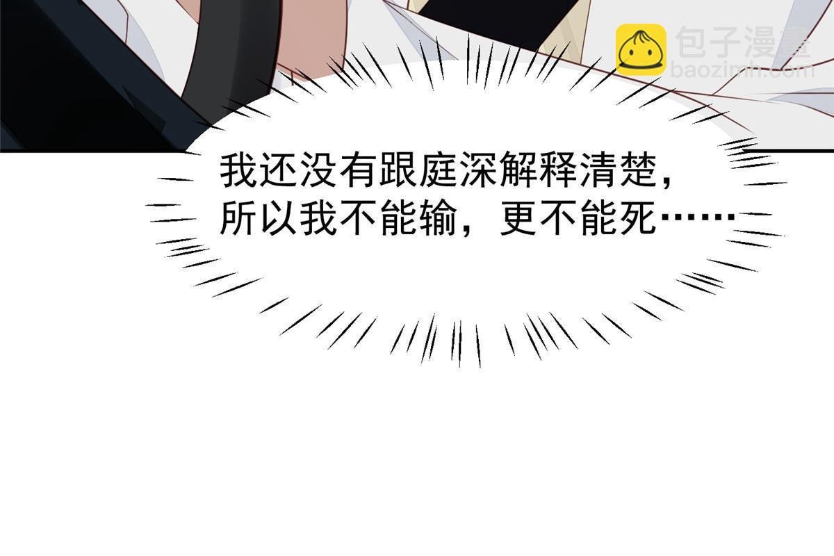 170 救人