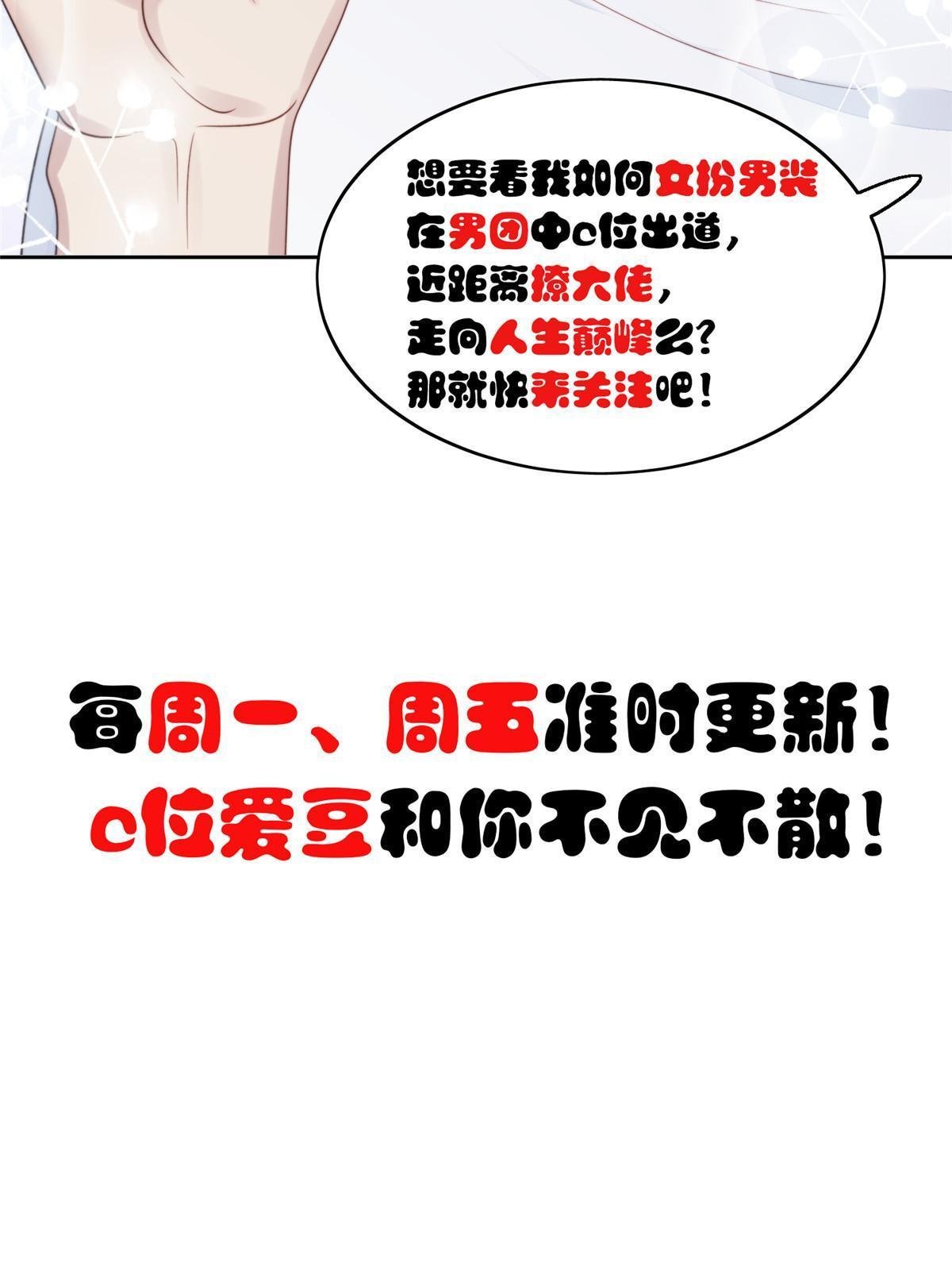 170 救人