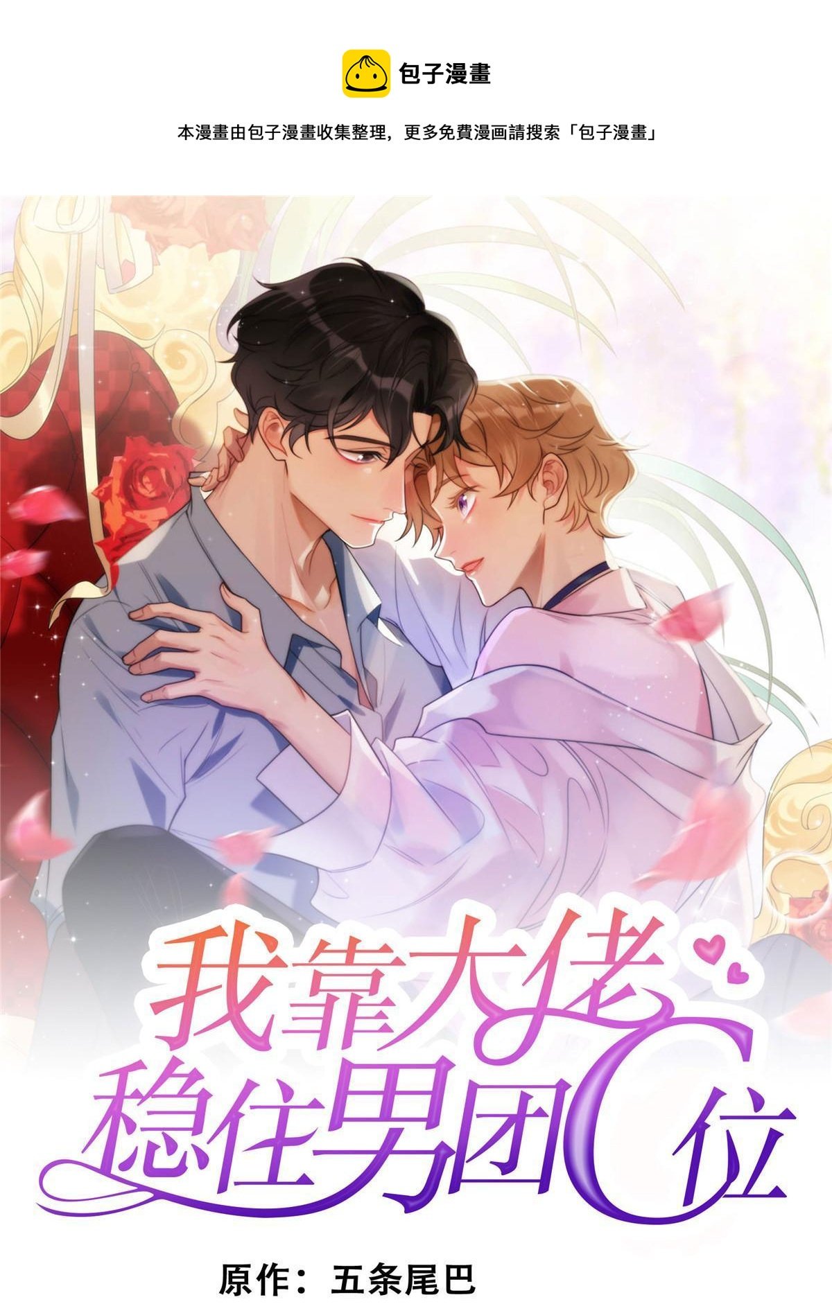171 原来庭深这么强