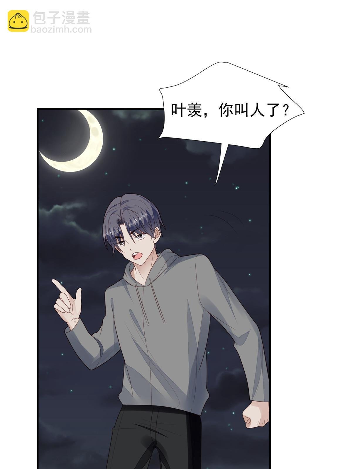 171 原来庭深这么强