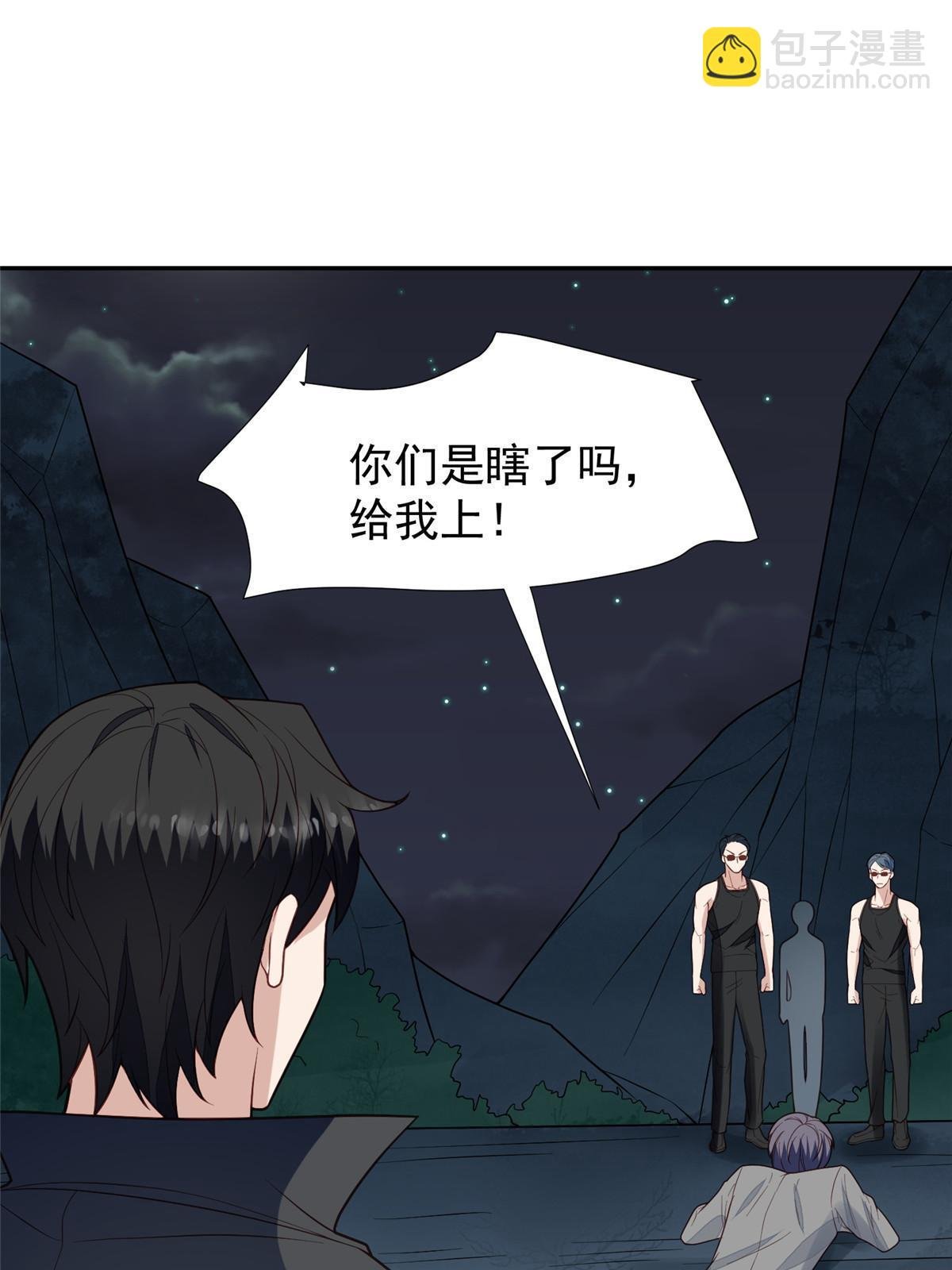171 原来庭深这么强