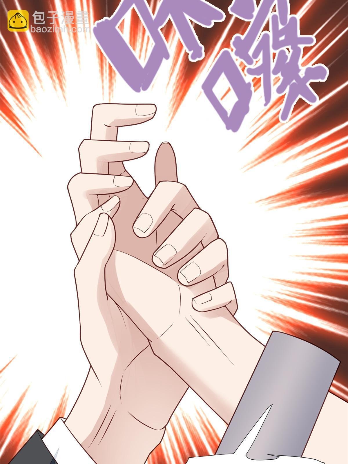 171 原来庭深这么强