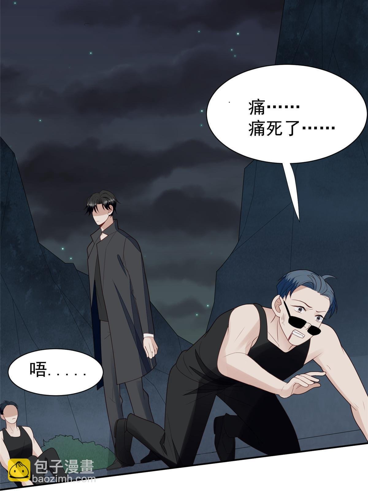 171 原来庭深这么强