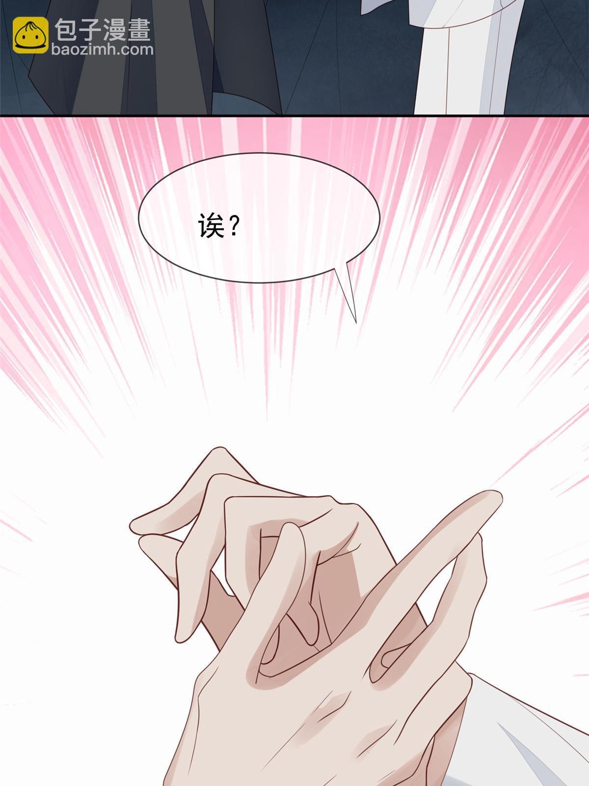 171 原来庭深这么强