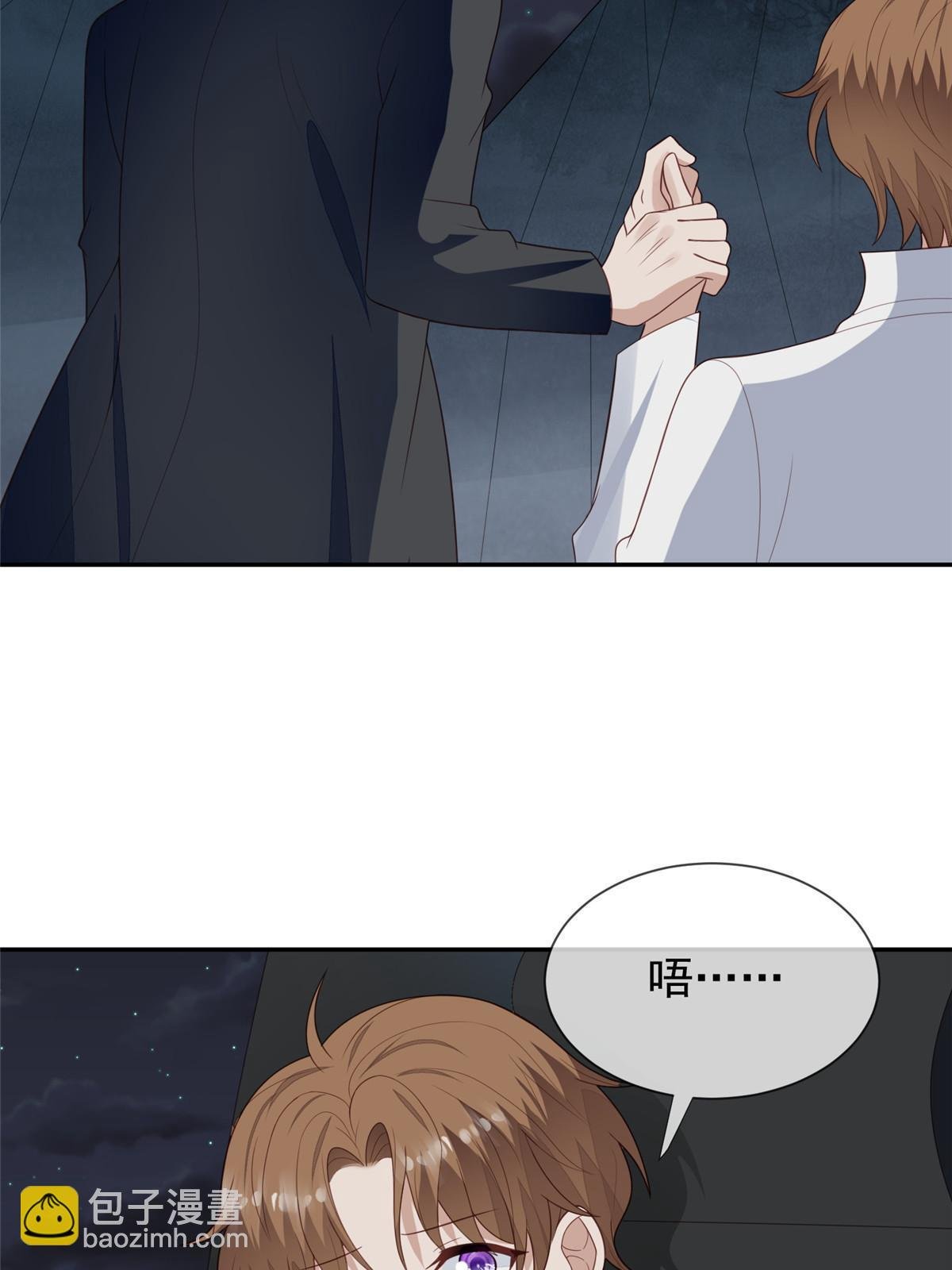 171 原来庭深这么强