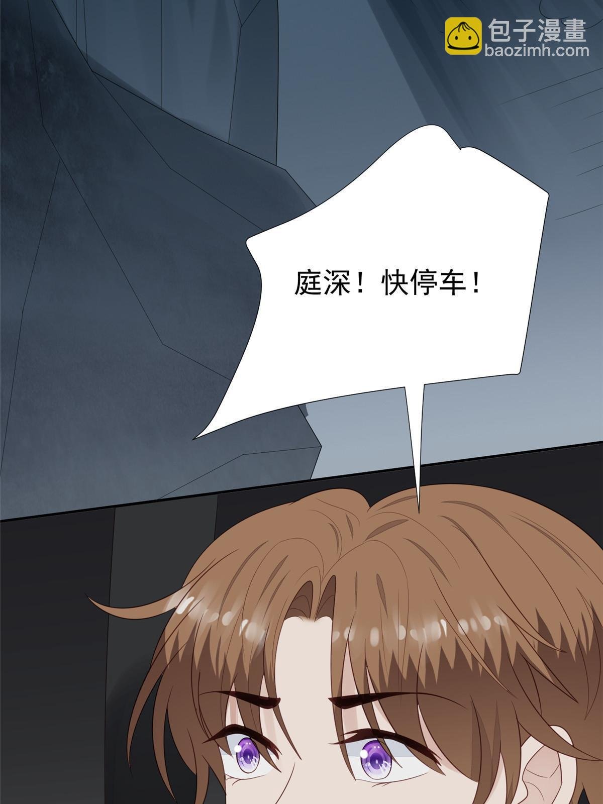 171 原来庭深这么强