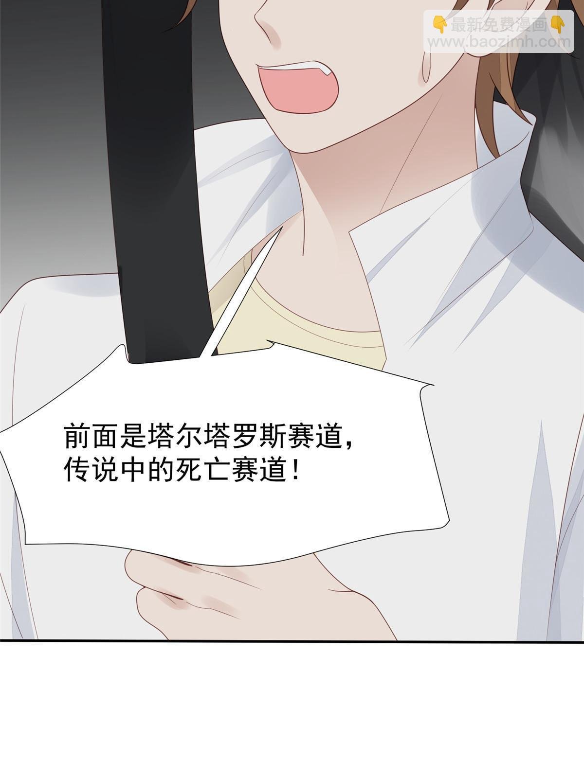 171 原来庭深这么强