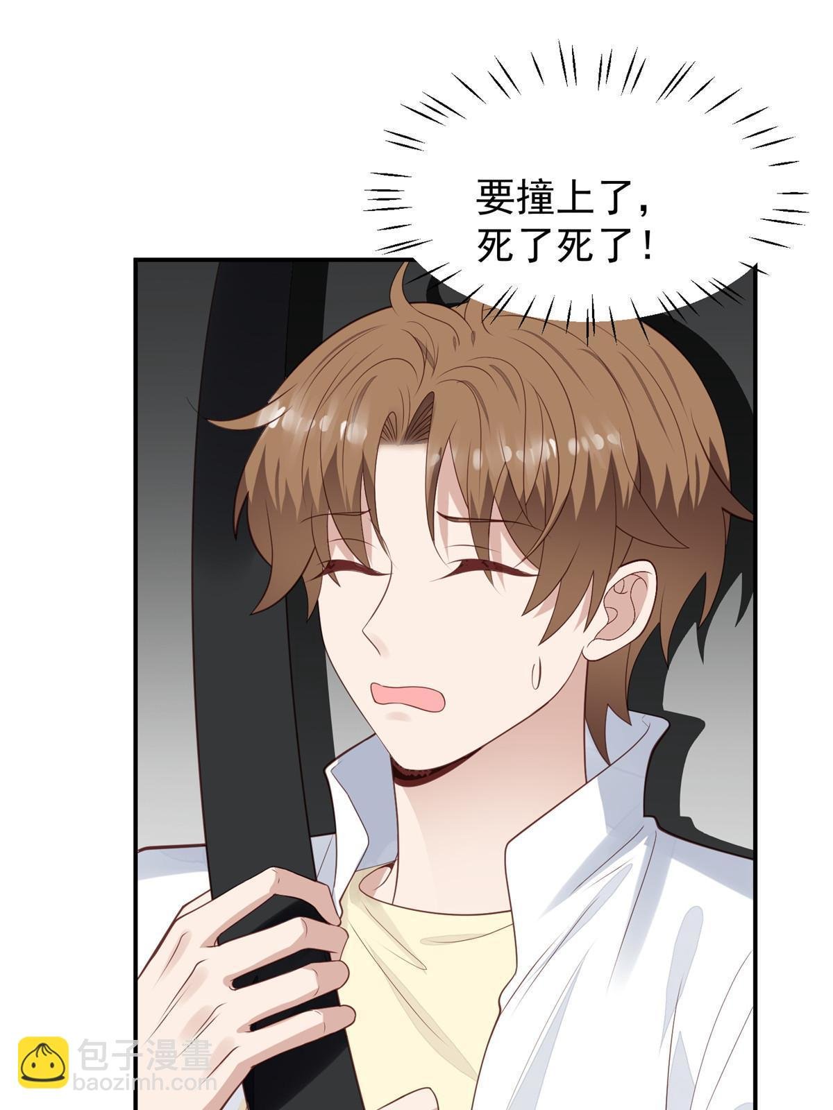 172 薄总的怒意