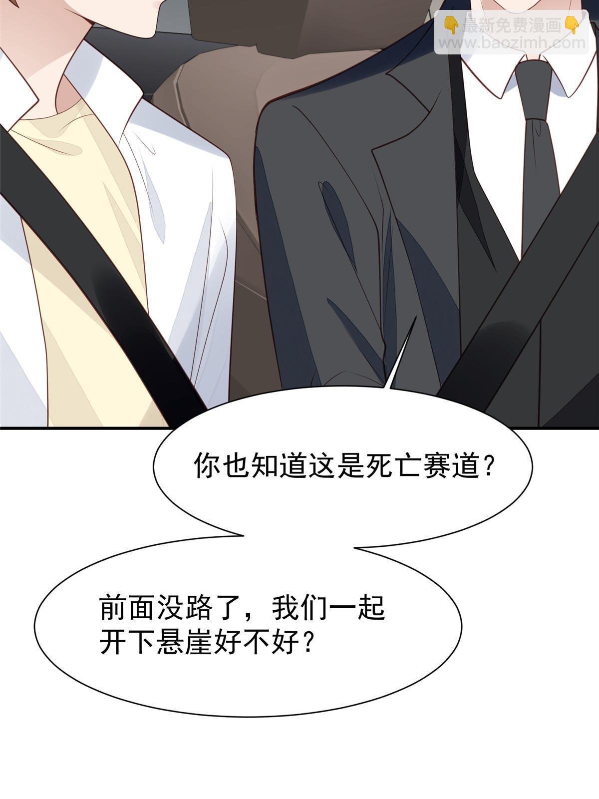 172 薄总的怒意