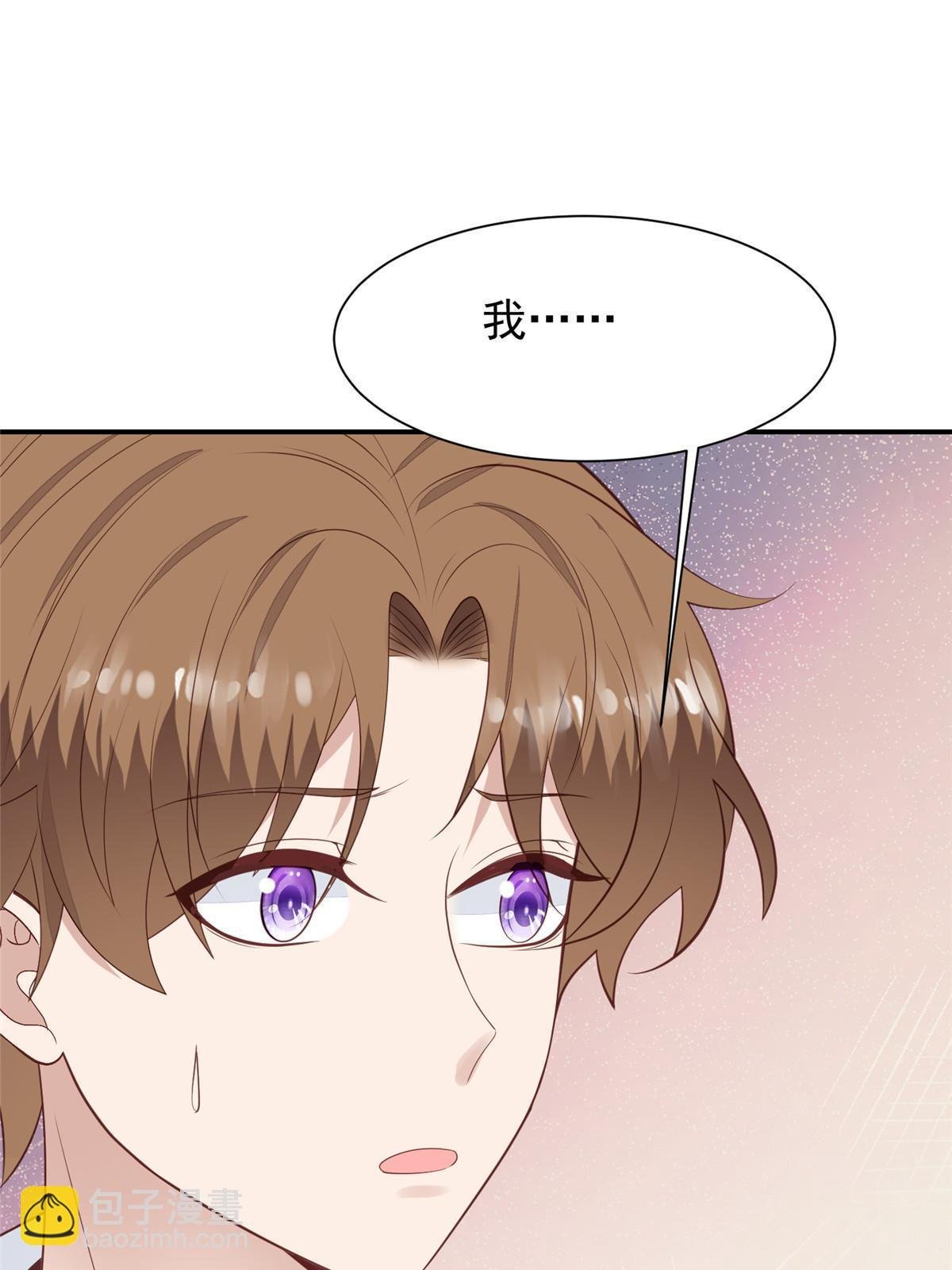 172 薄总的怒意