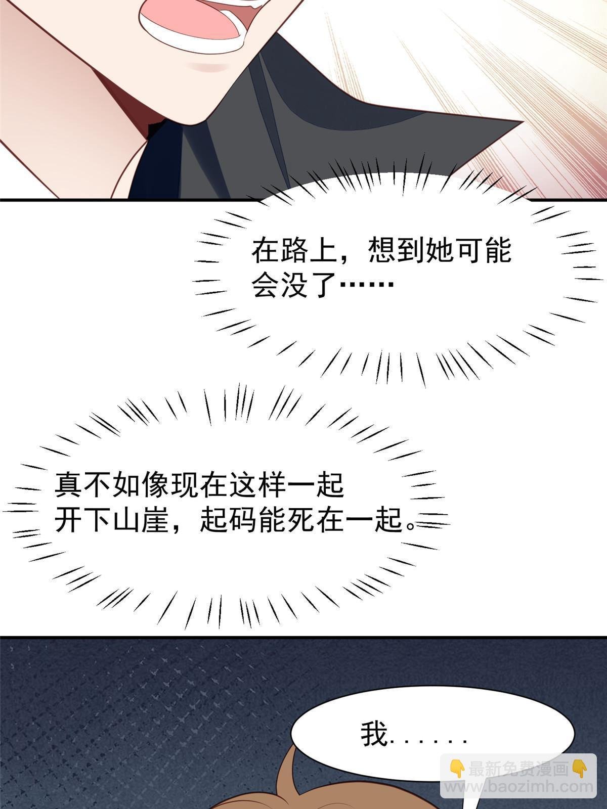 172 薄总的怒意