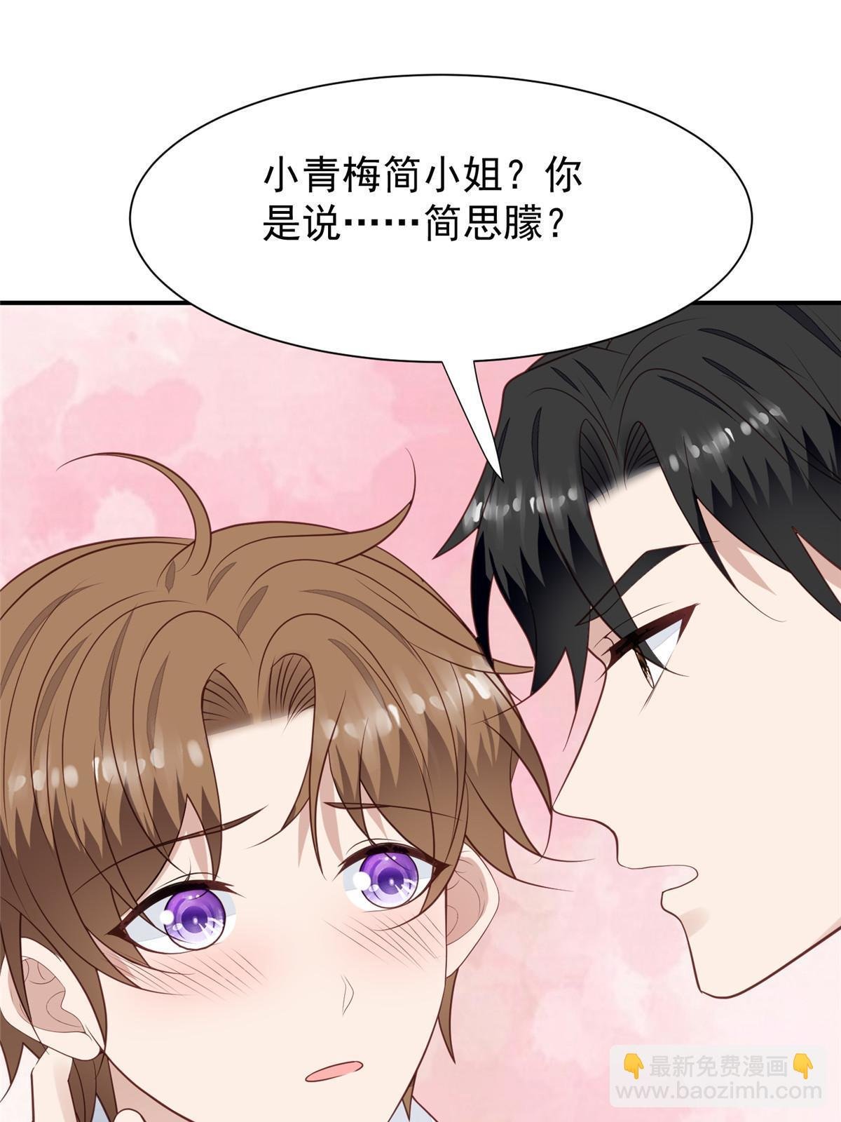 172 薄总的怒意
