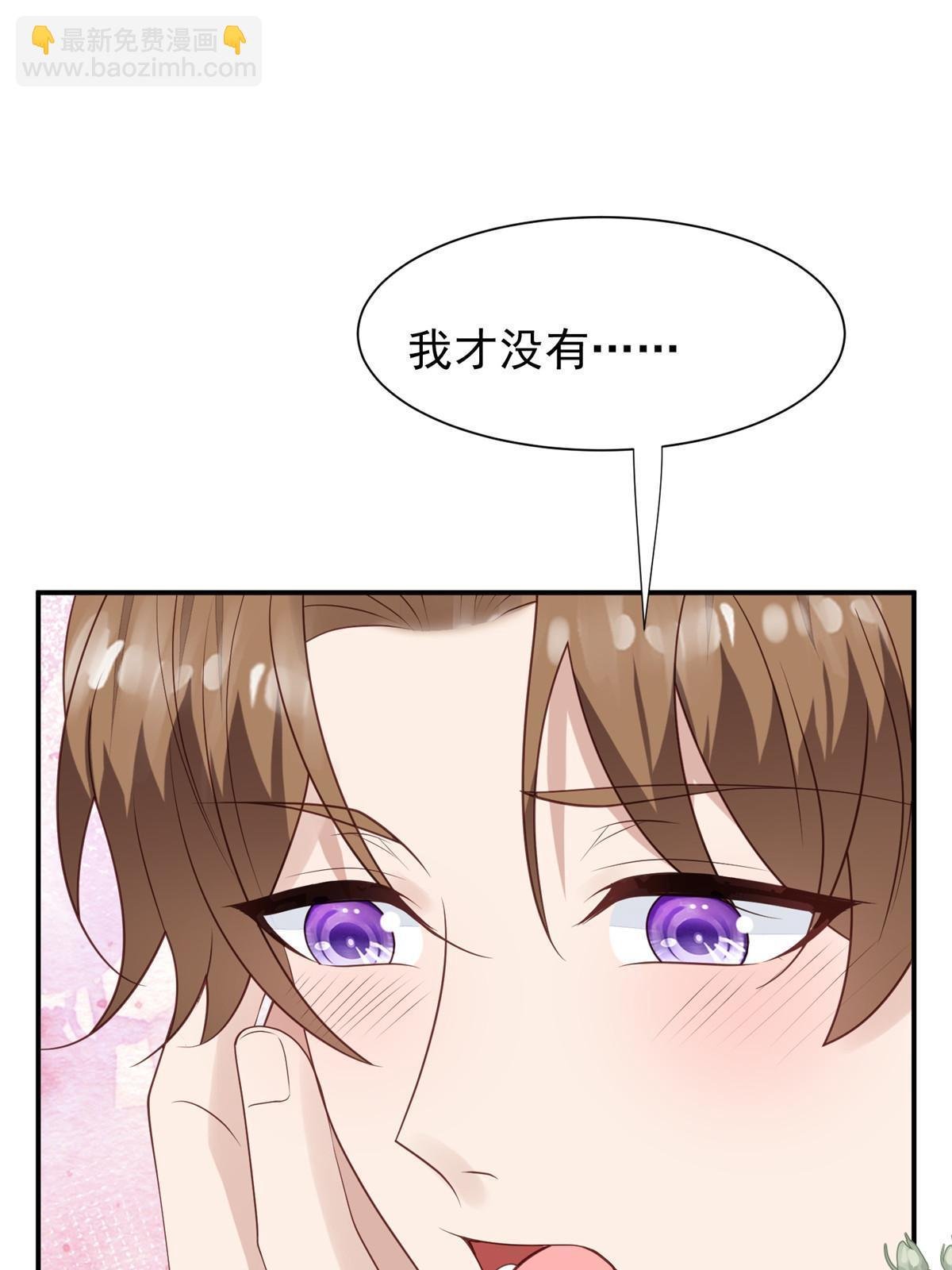 172 薄总的怒意