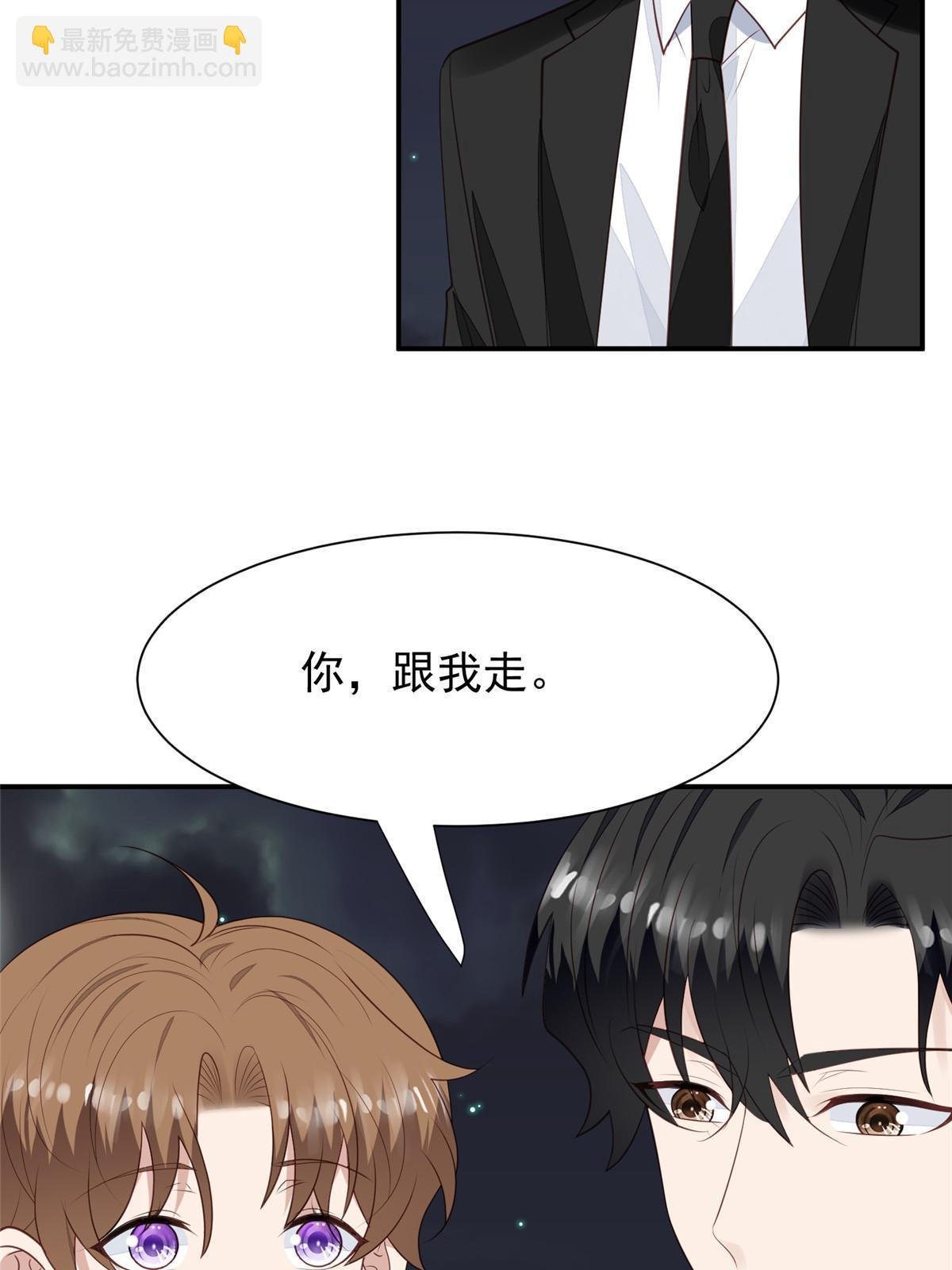 172 薄总的怒意