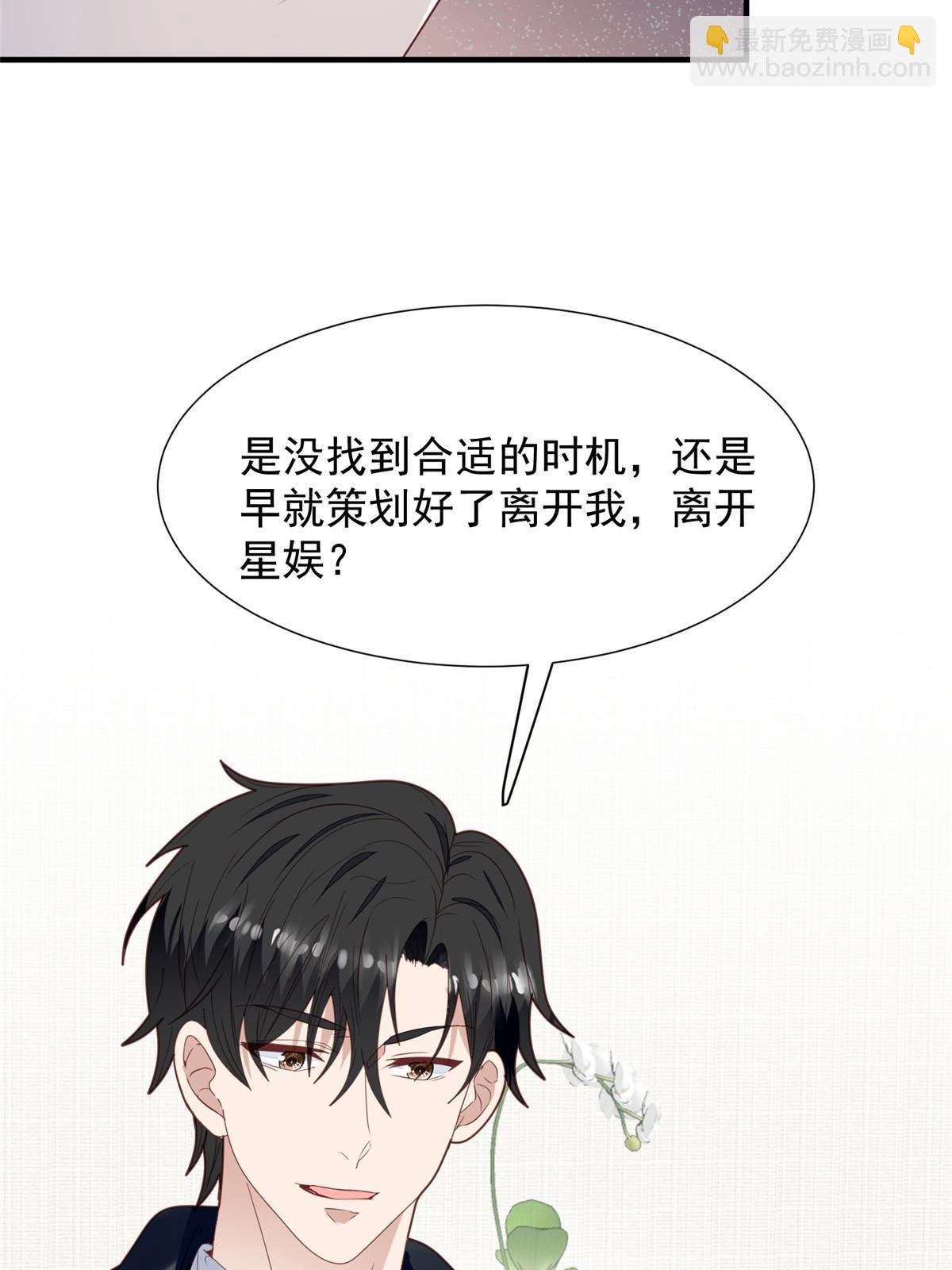 173 女扮男装真相