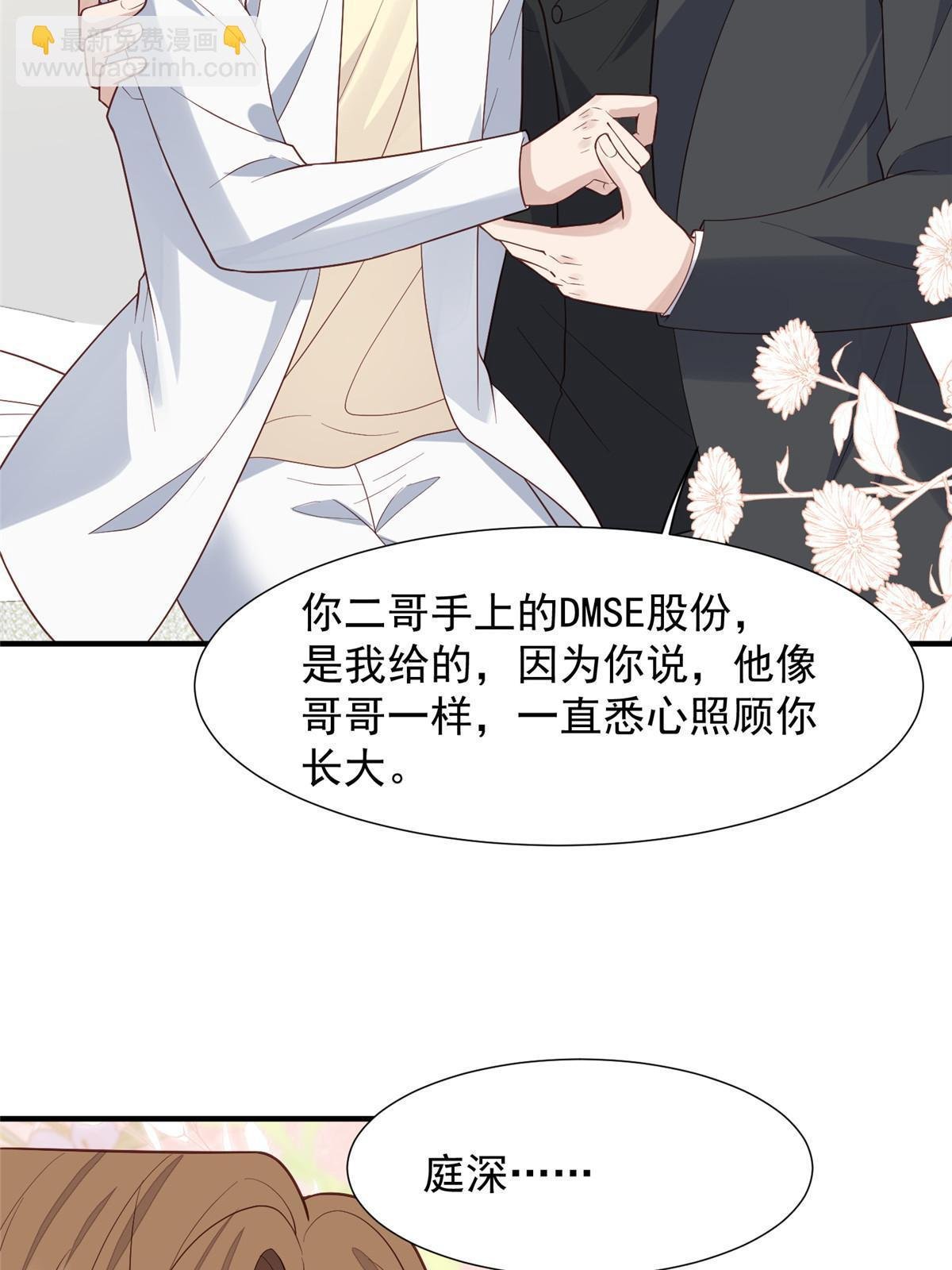 173 女扮男装真相