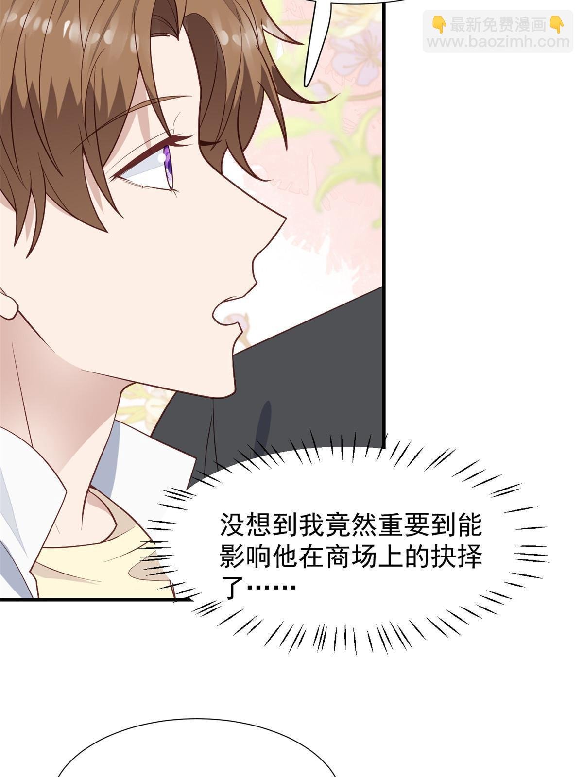 173 女扮男装真相