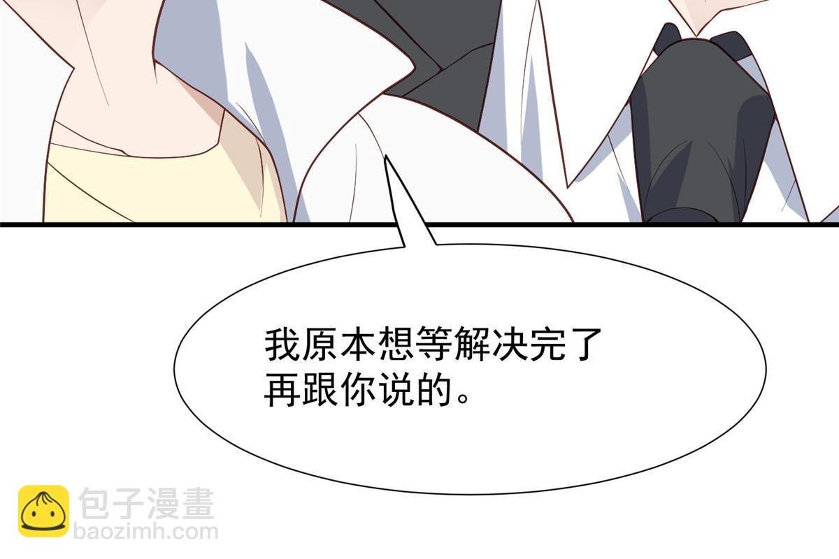 173 女扮男装真相