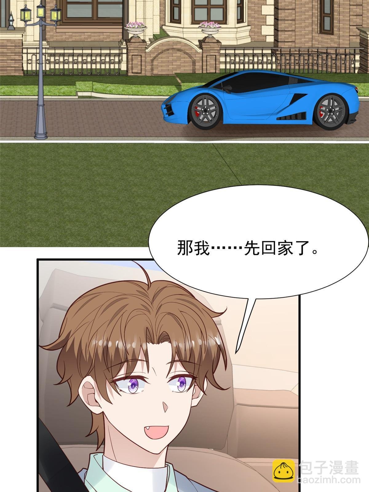 173 女扮男装真相