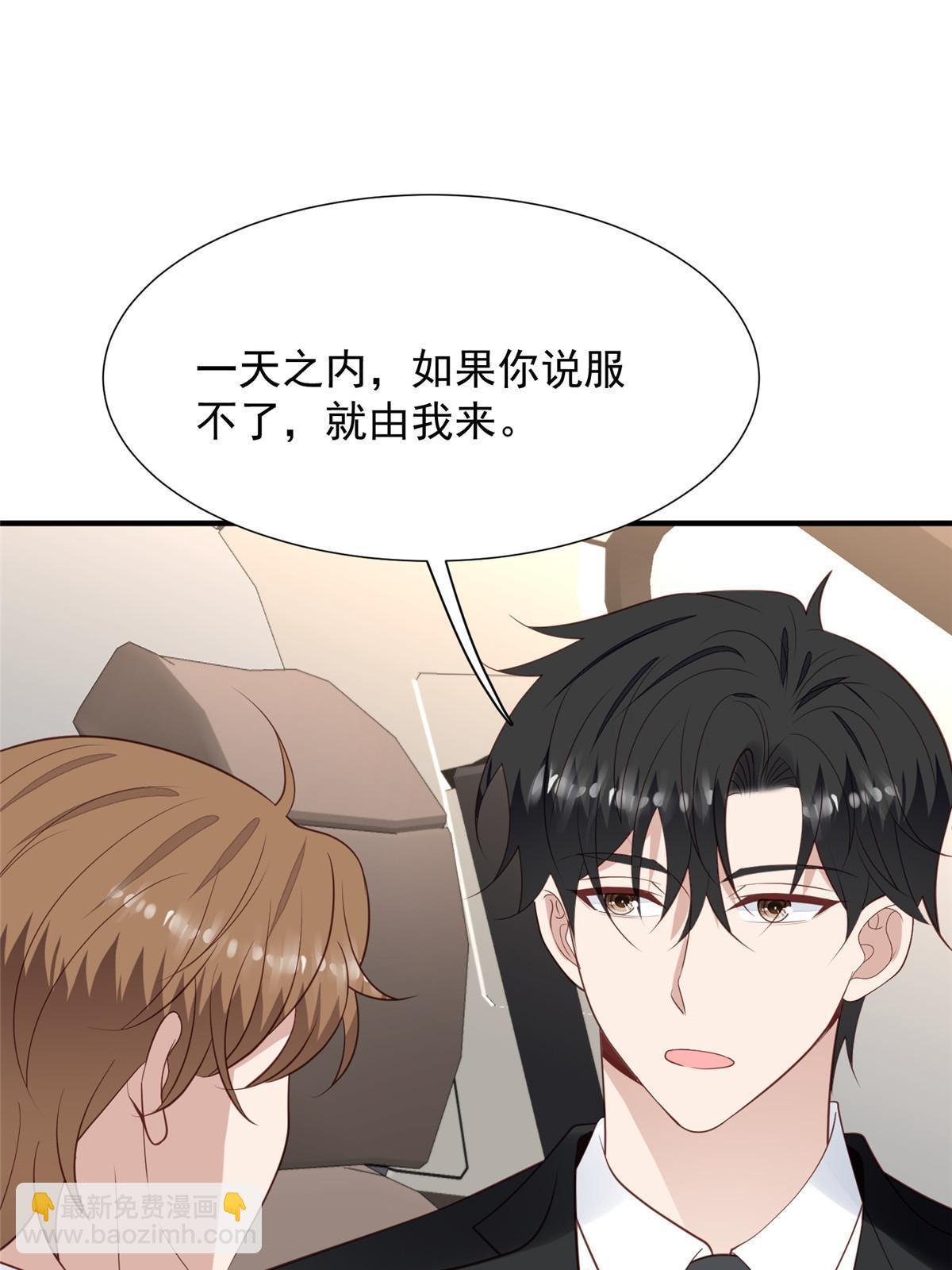 174 向家人坦白