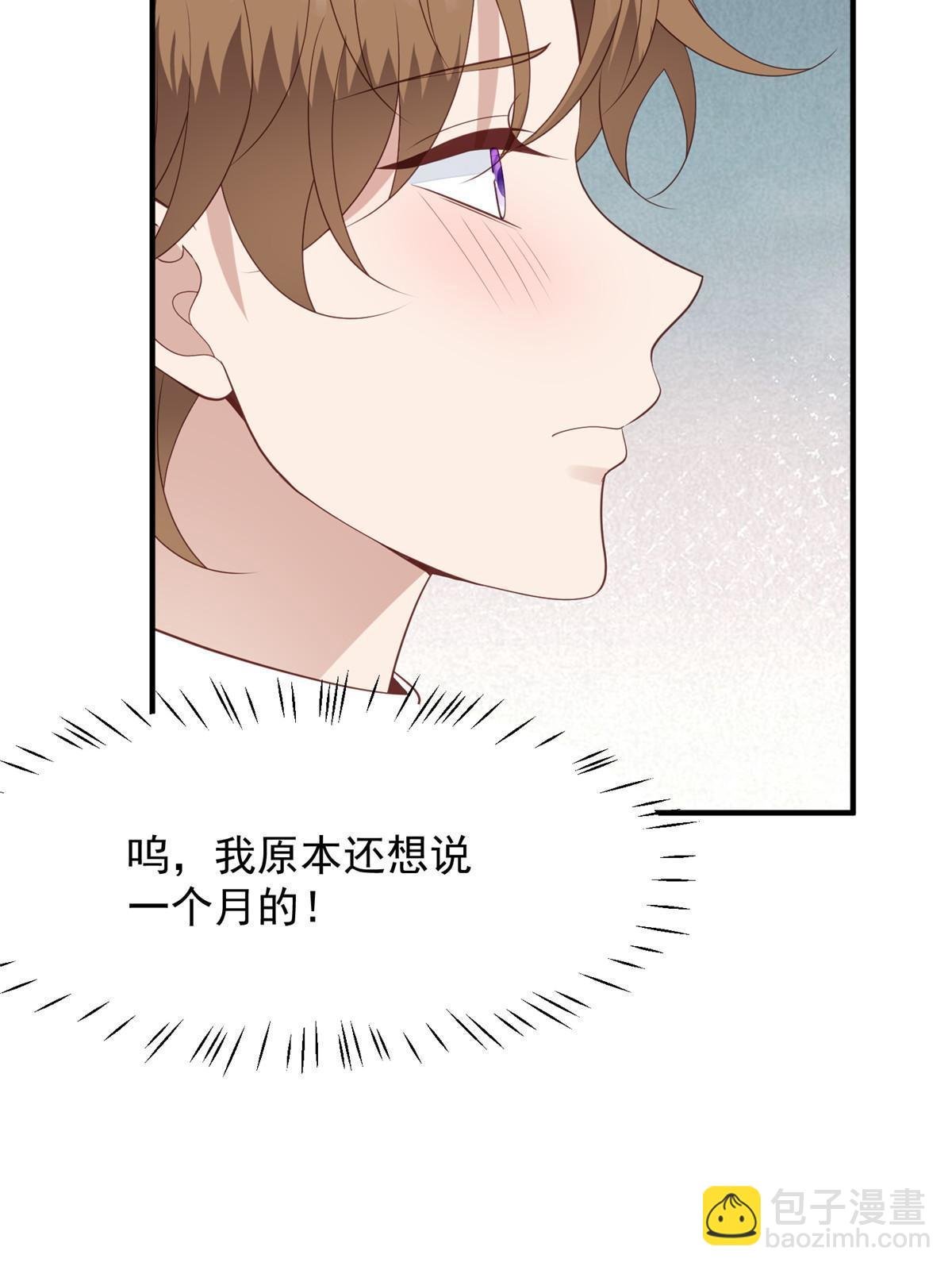 174 向家人坦白
