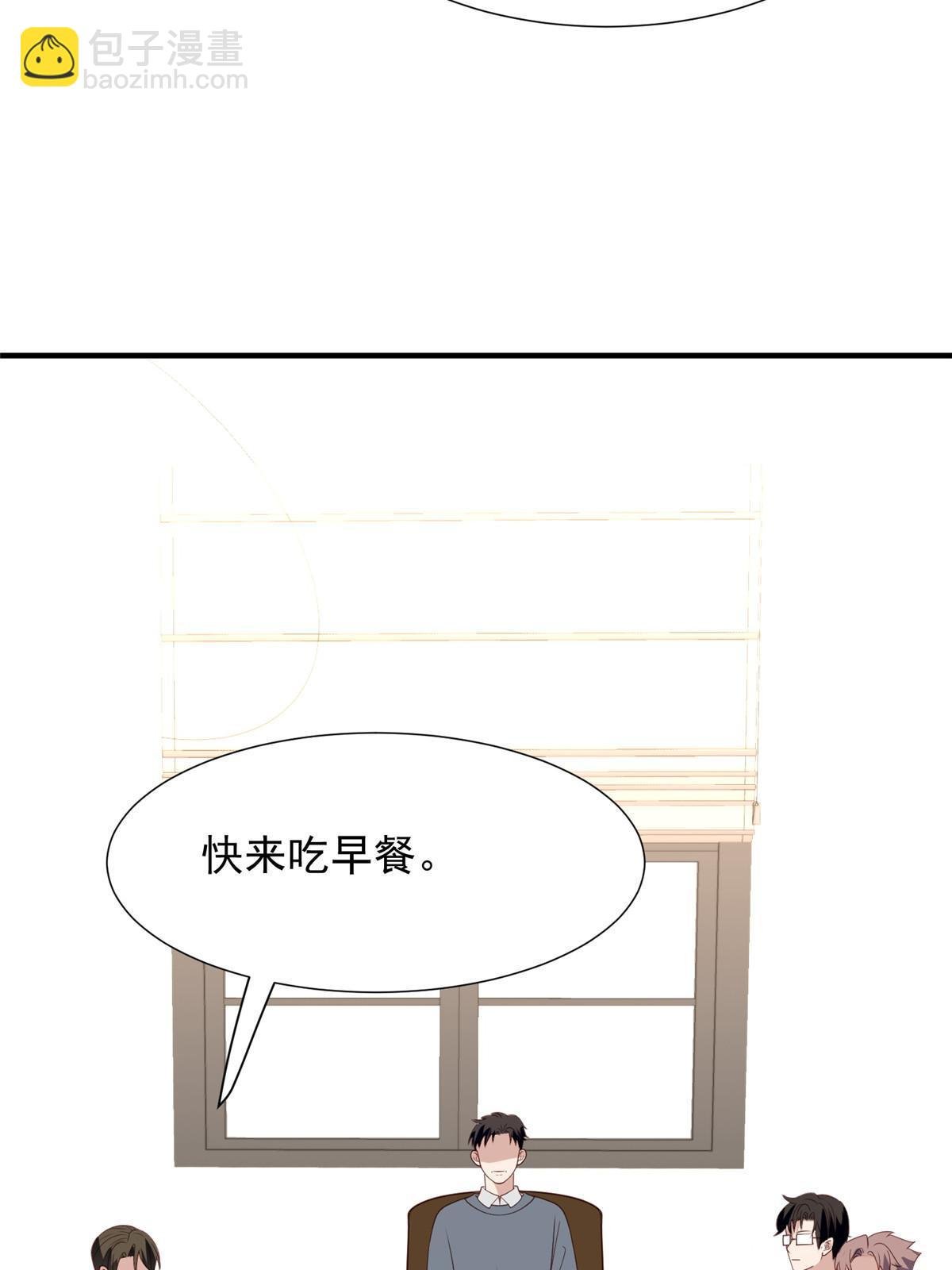 174 向家人坦白