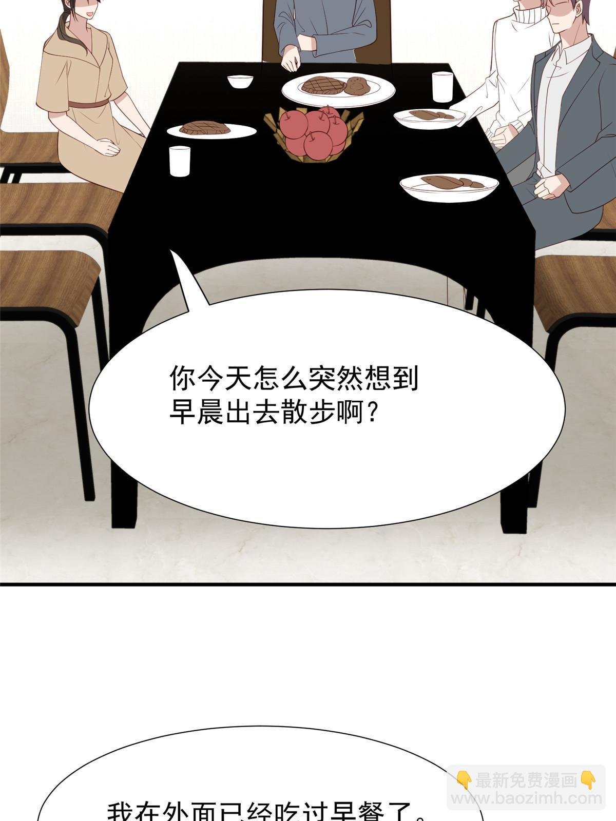 174 向家人坦白