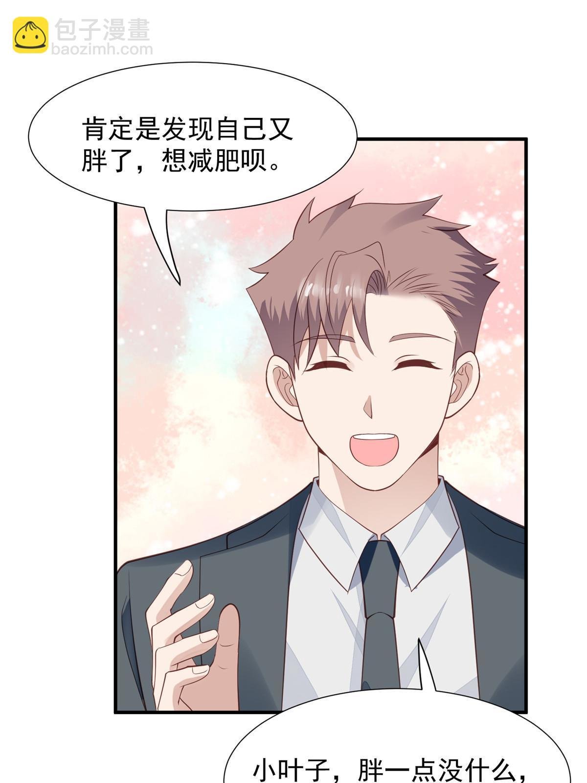 174 向家人坦白