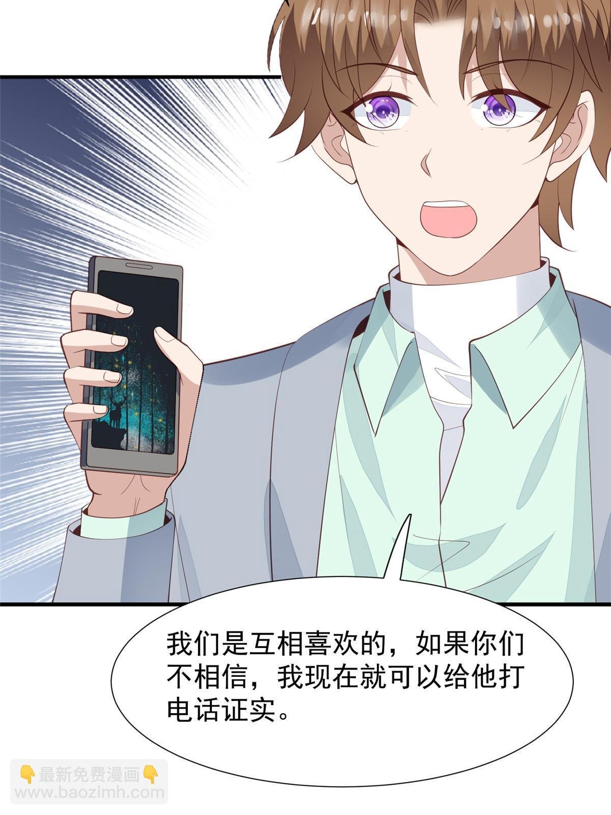 174 向家人坦白