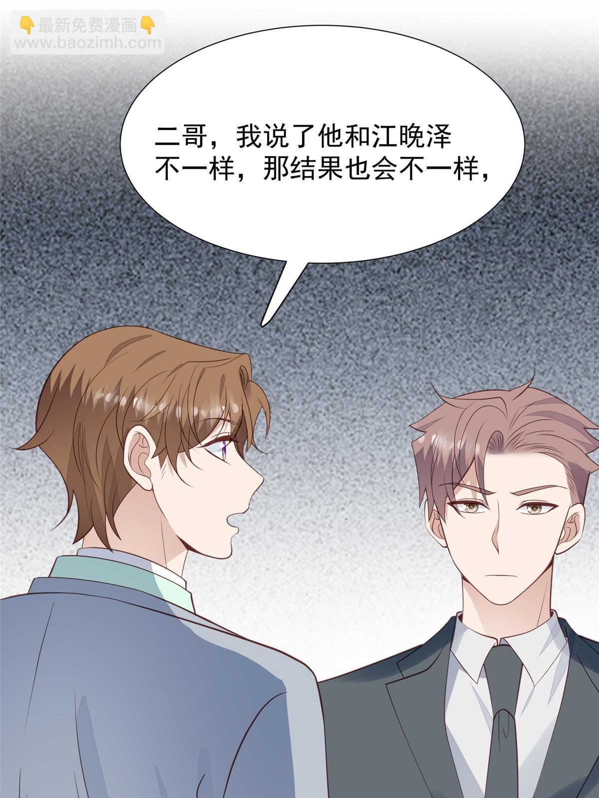 174 向家人坦白