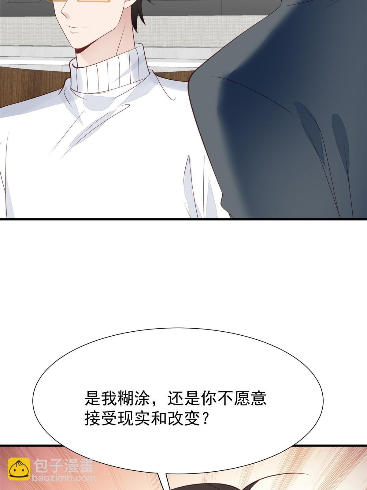 174 向家人坦白