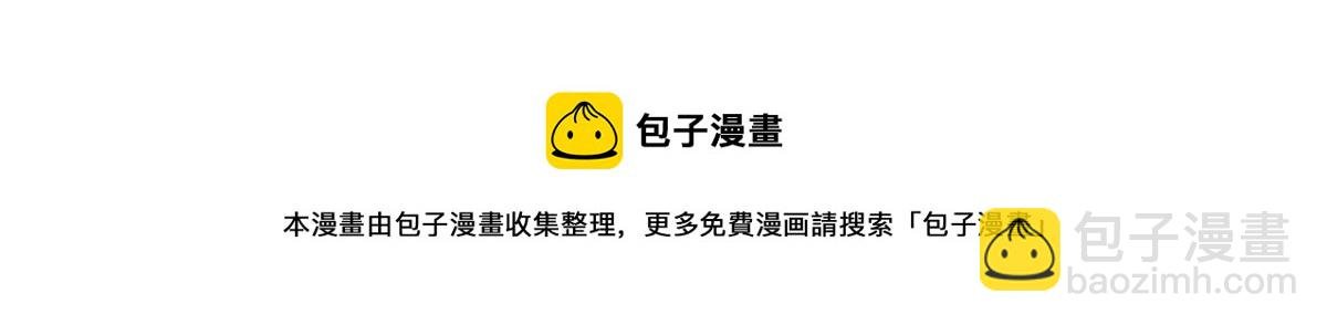 174 向家人坦白