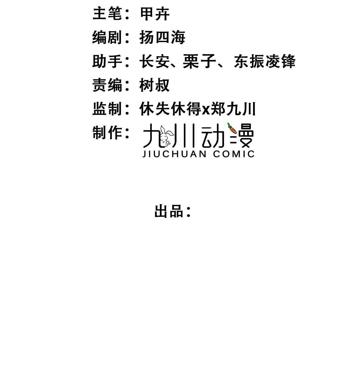 175 我是真的很喜欢他