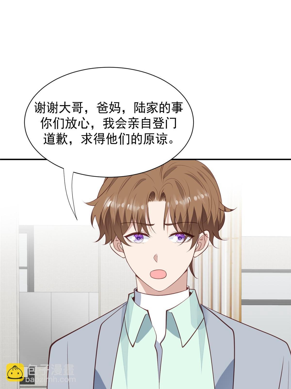 175 我是真的很喜欢他