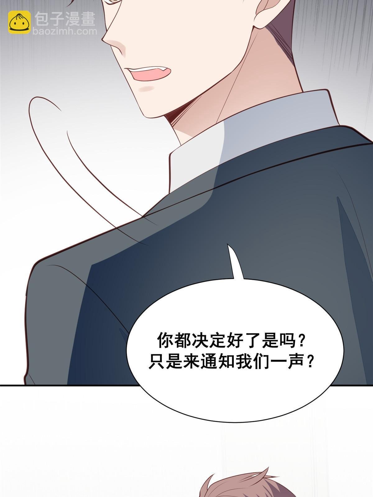 175 我是真的很喜欢他