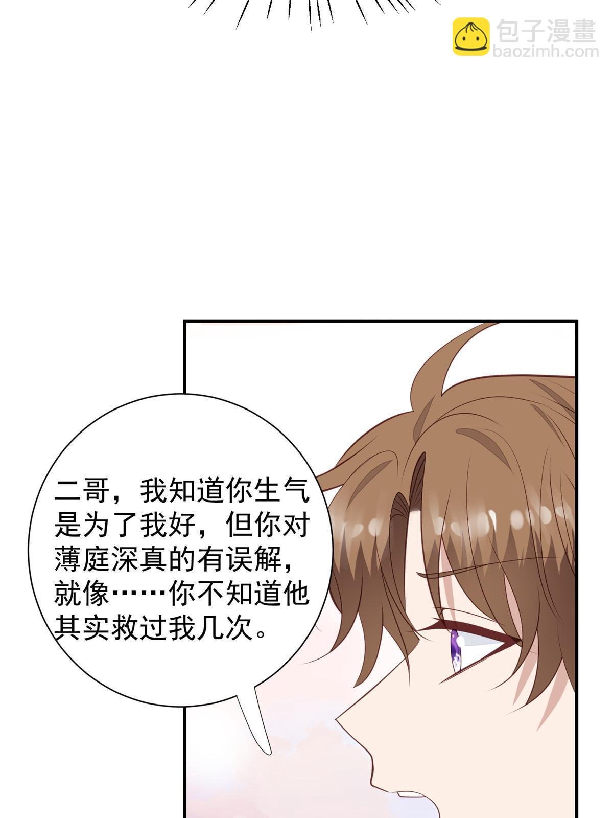 175 我是真的很喜欢他