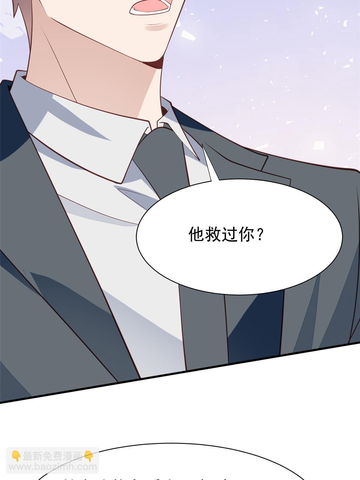 175 我是真的很喜欢他