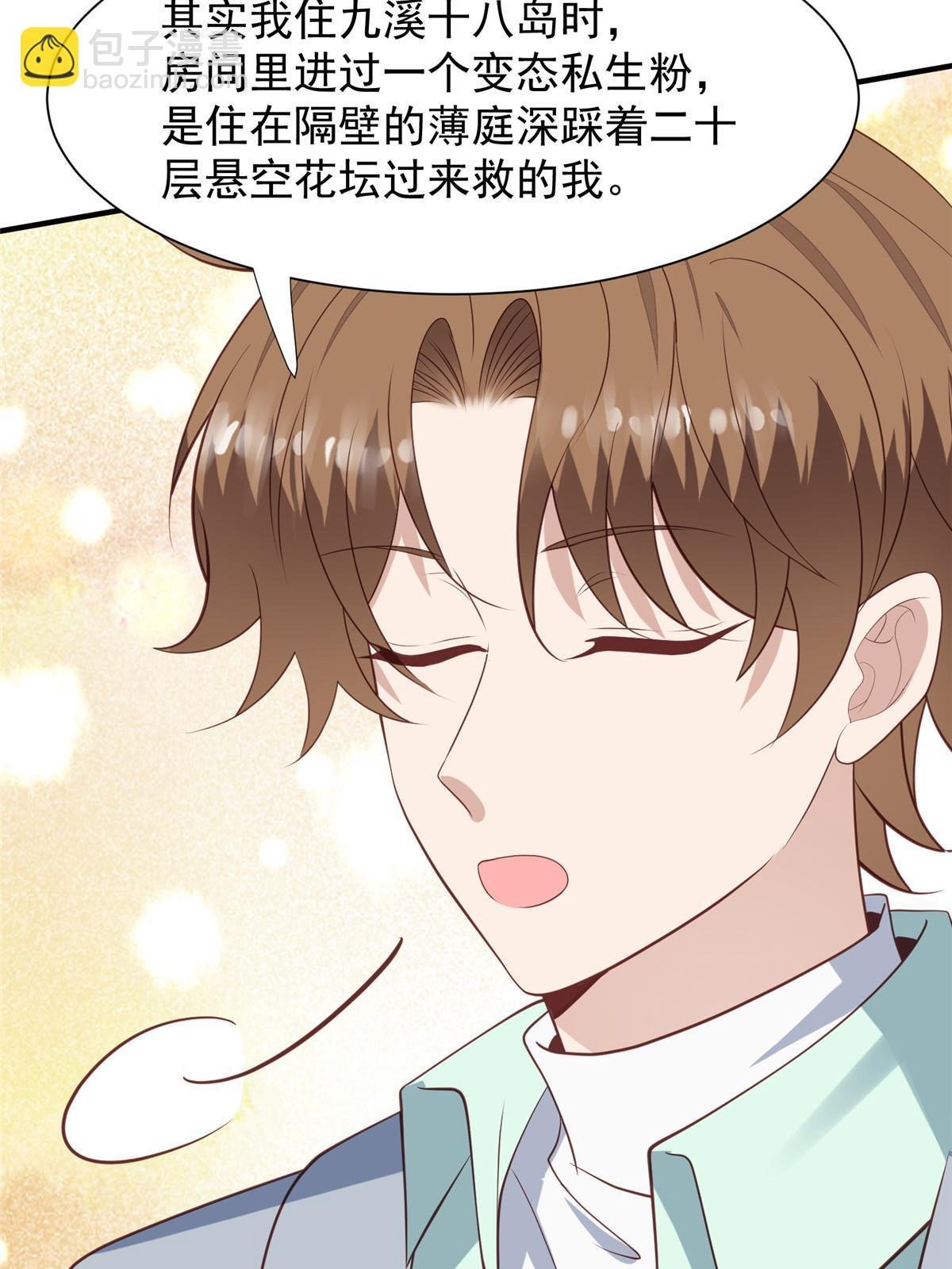 175 我是真的很喜欢他