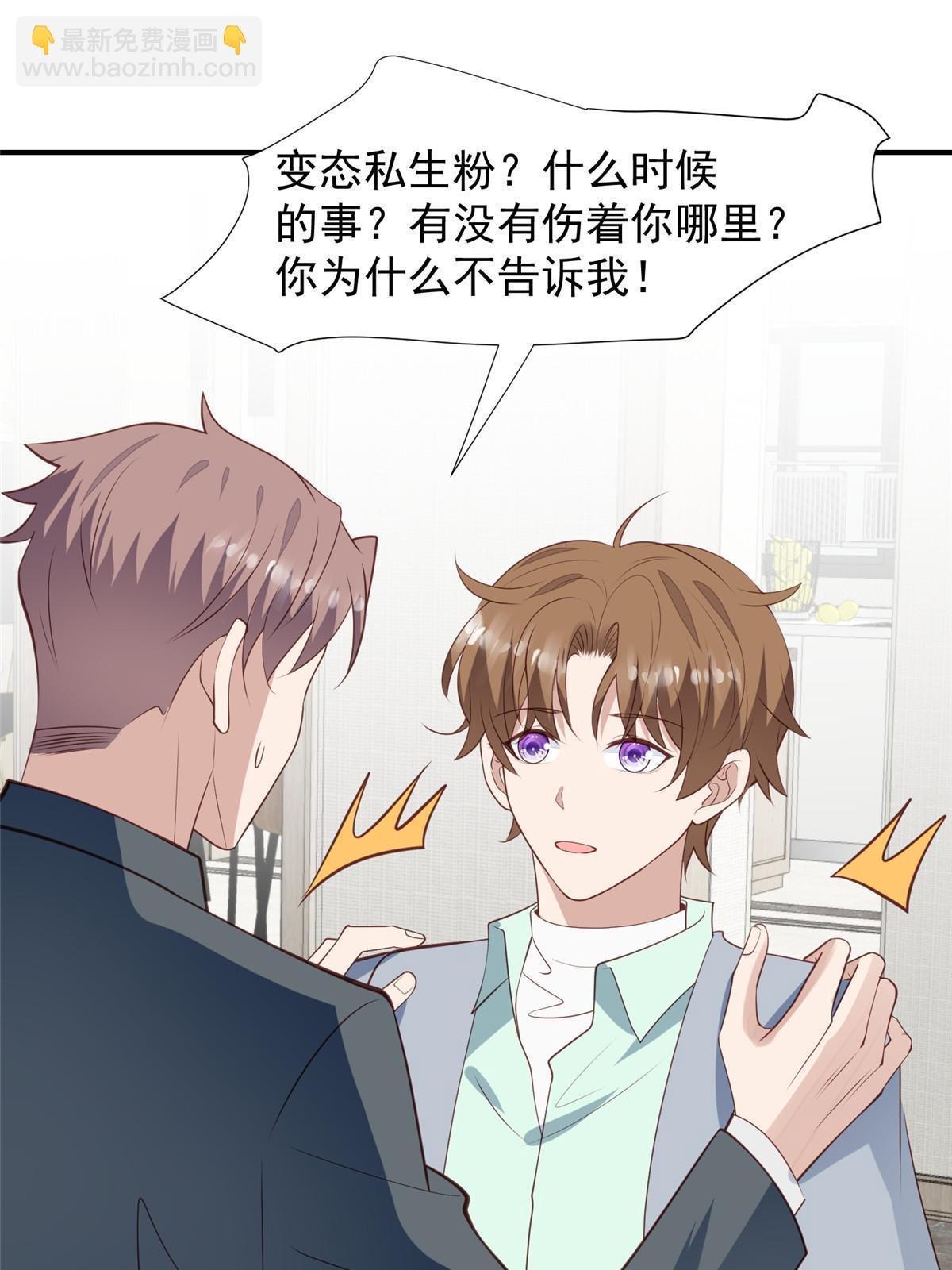 175 我是真的很喜欢他