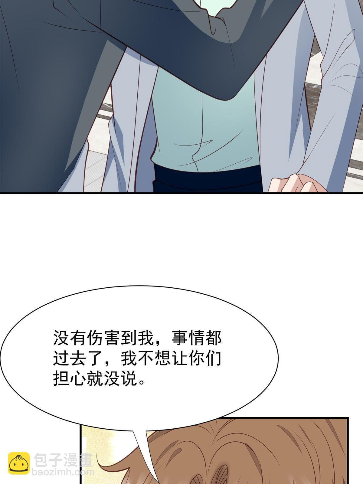 175 我是真的很喜欢他