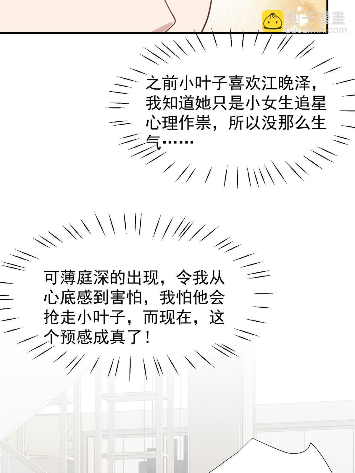 175 我是真的很喜欢他