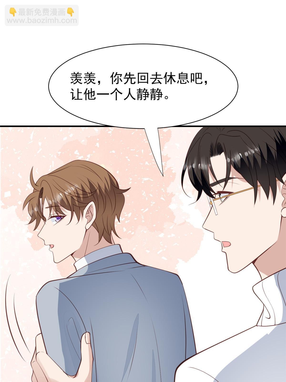 175 我是真的很喜欢他