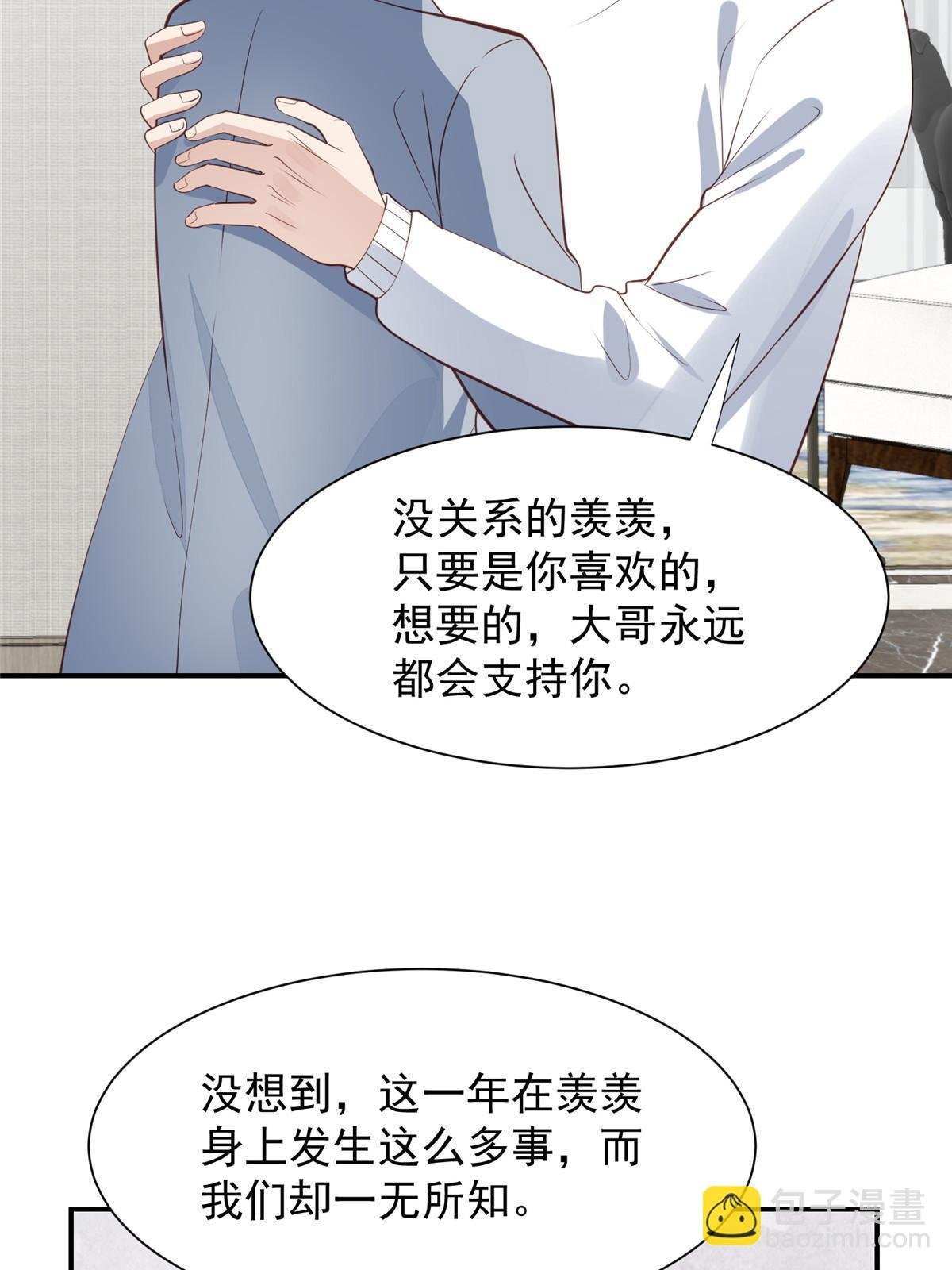 175 我是真的很喜欢他