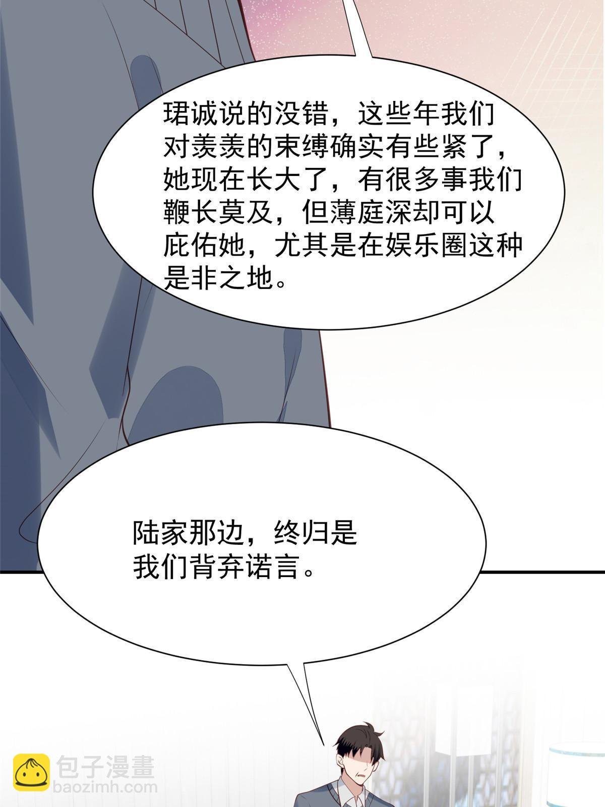 175 我是真的很喜欢他