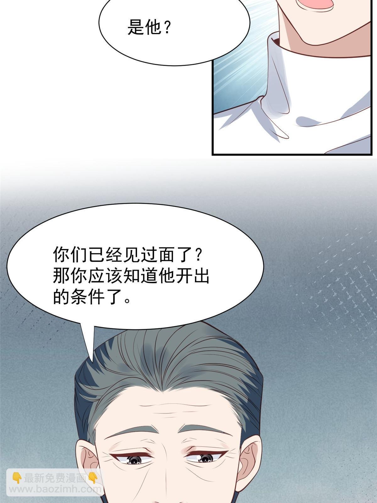 175 我是真的很喜欢他