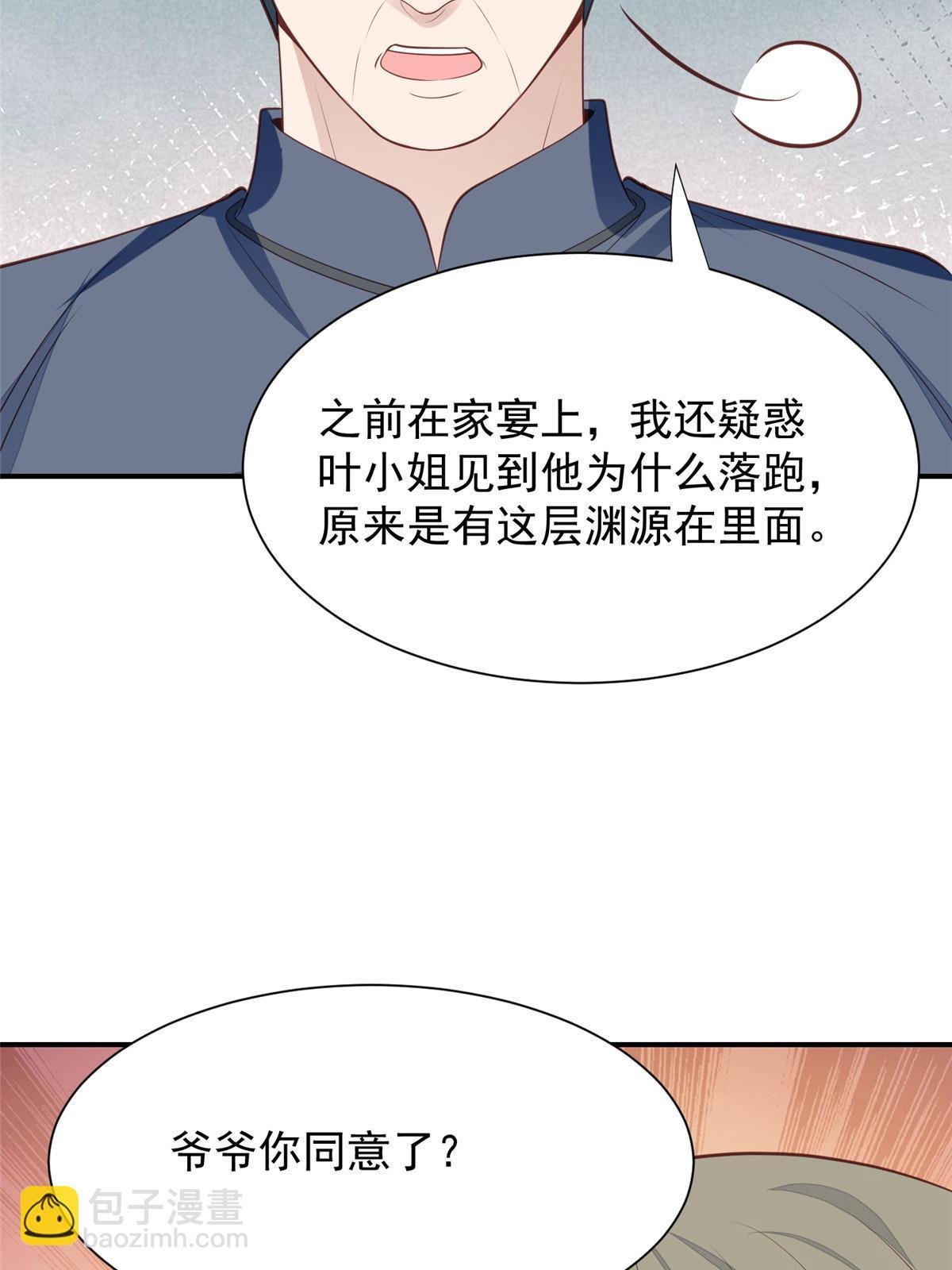 175 我是真的很喜欢他