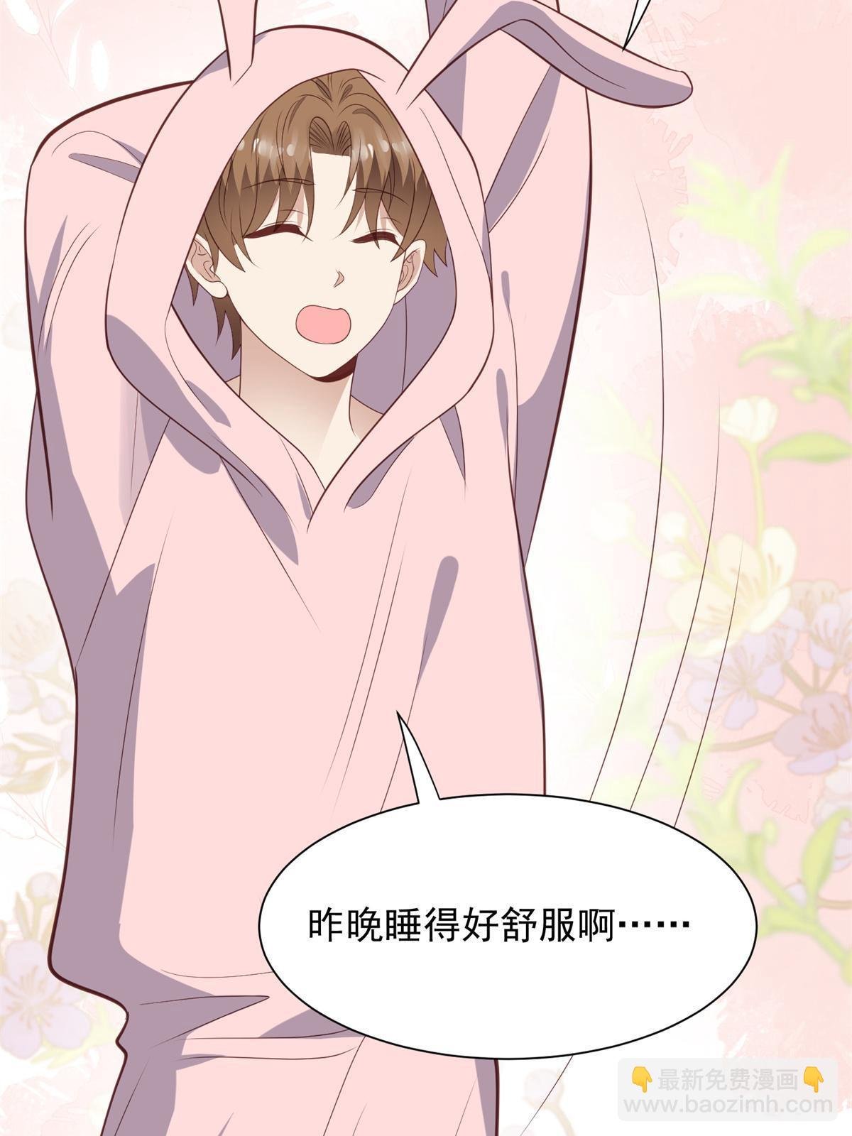 176 薄总来提亲了？
