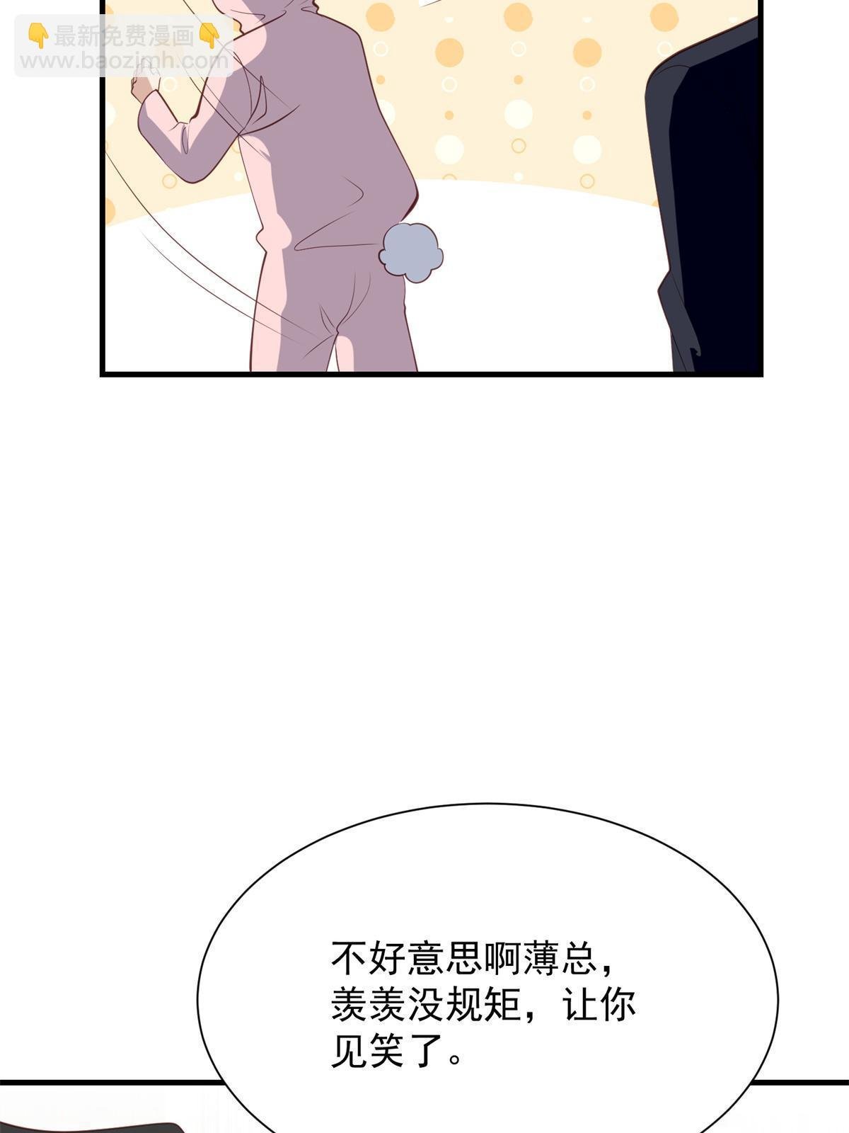 176 薄总来提亲了？